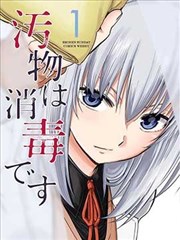 绝世神医短剧封面